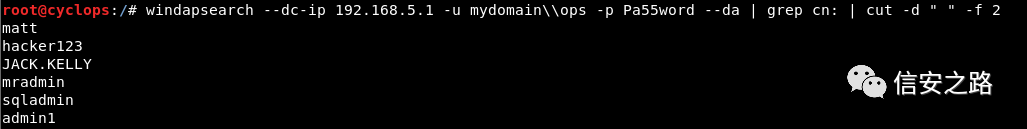 从暴力枚举用户到获取域所有信息