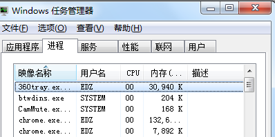 怎样在运行中打开用命令打开任务管理器