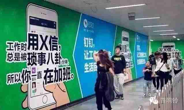 社交还是办公？钉钉的对手是微信还是金蝶