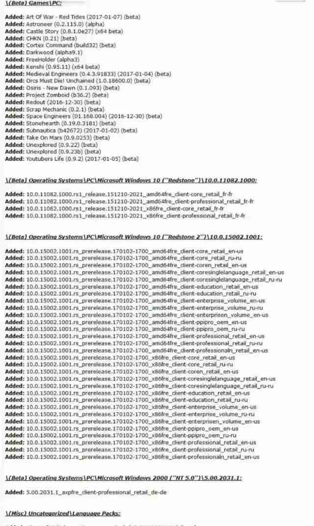 微软一脸懵逼:32TB的Win10源码泄露!