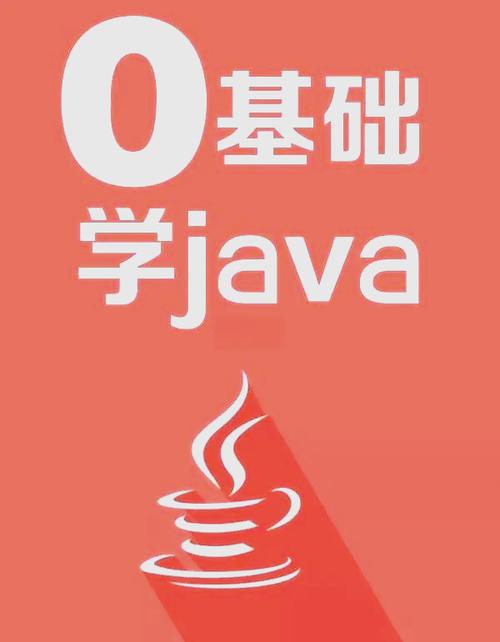 java中类的含义 类的定义及其在程序中的作用