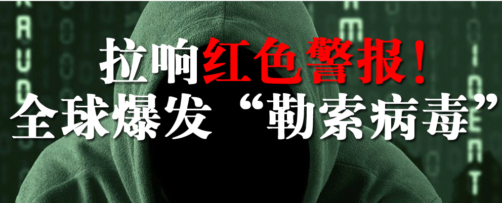 紧急一键关闭445端口，防范勒索病毒攻势
