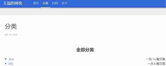 使用Hexo搭建个人博客的终极资料