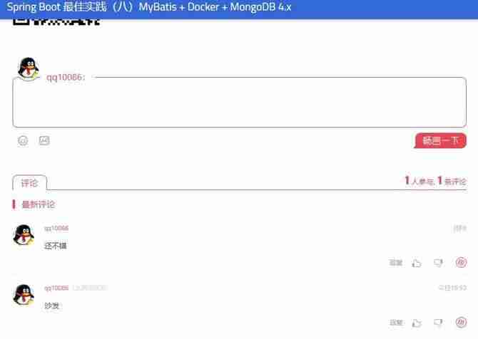 使用Hexo搭建个人博客的终极资料
