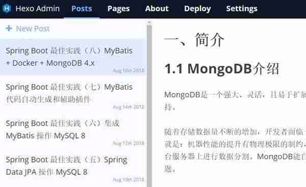 使用Hexo搭建个人博客的终极资料