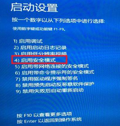 电脑安全模式有什么用