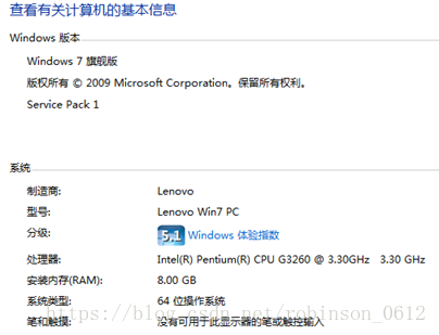 Windows环境下安装MySQL5.7及MySQL WrokBench