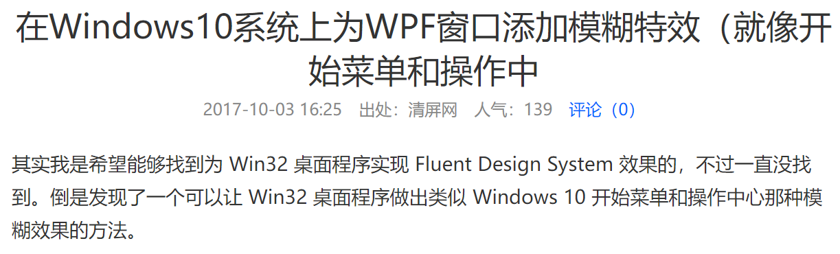为修改了链接地址的博客进行重定向