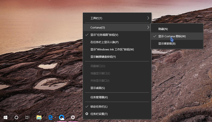 wind10的任务栏怎么设置成透明