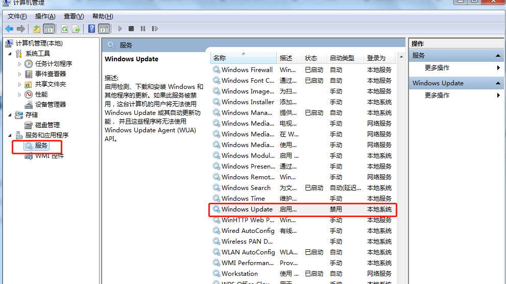 win10关闭自动更新方法