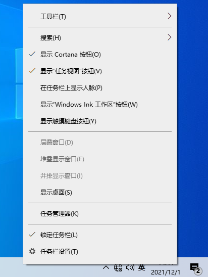 任务栏怎么还原到底部