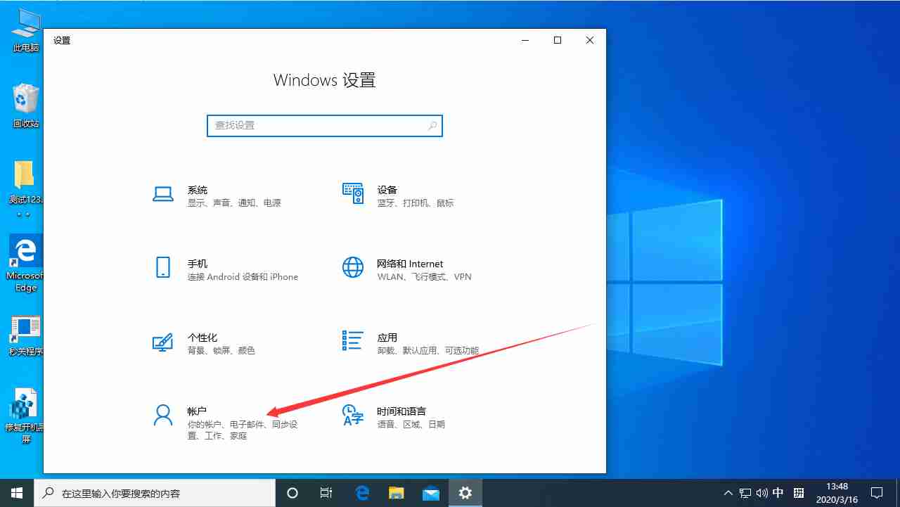 关于电脑重启后自动弹出Word的解决方法，分为Win10和Win7
