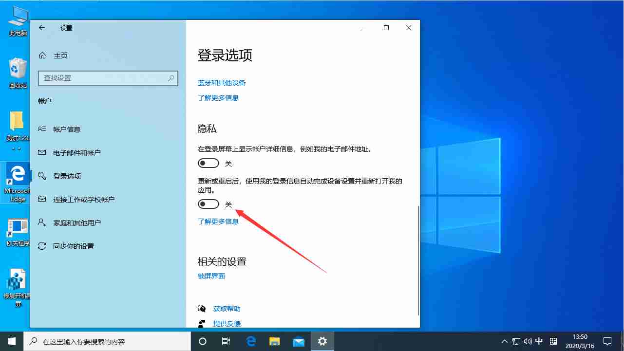关于电脑重启后自动弹出Word的解决方法，分为Win10和Win7