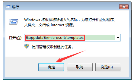 关于电脑重启后自动弹出Word的解决方法，分为Win10和Win7