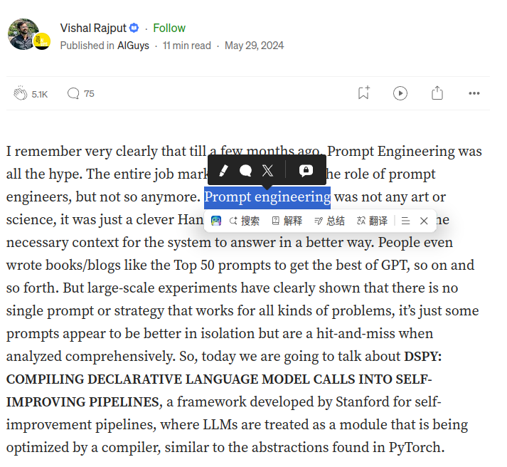 对标 Windows Copilot 的 UOS AI，升级后更能打了