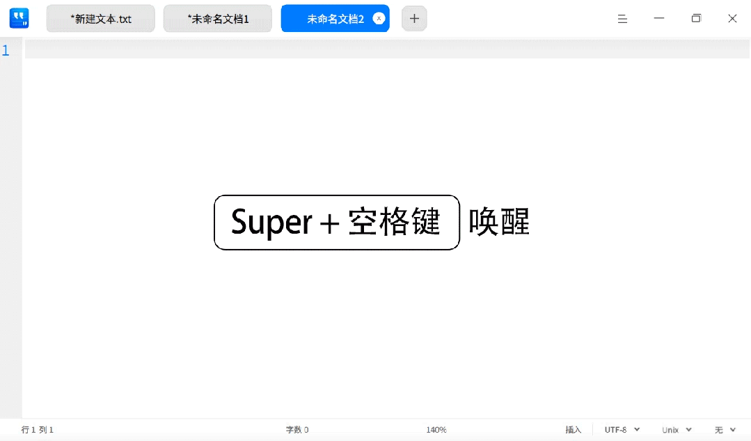 对标 Windows Copilot 的 UOS AI，升级后更能打了