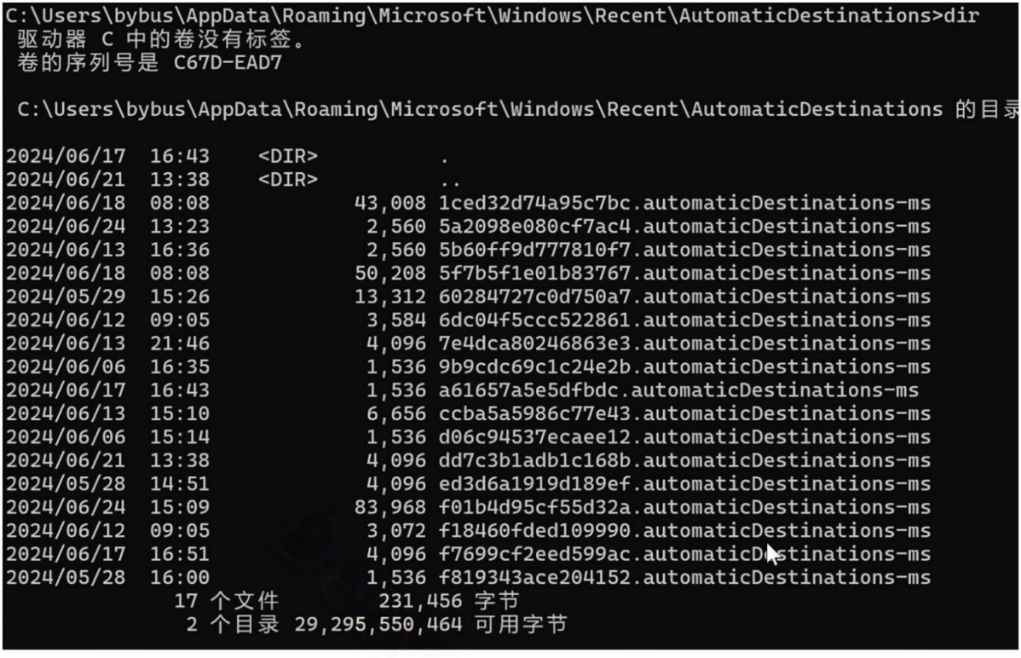 实战寻找Windows可执行文件运行证据
