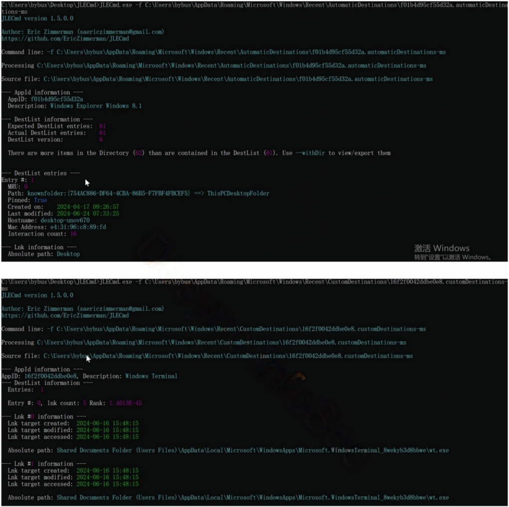 实战寻找Windows可执行文件运行证据