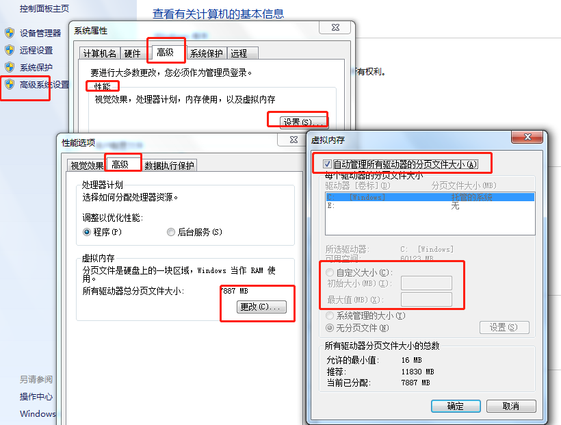 win10内存占用过高怎么办