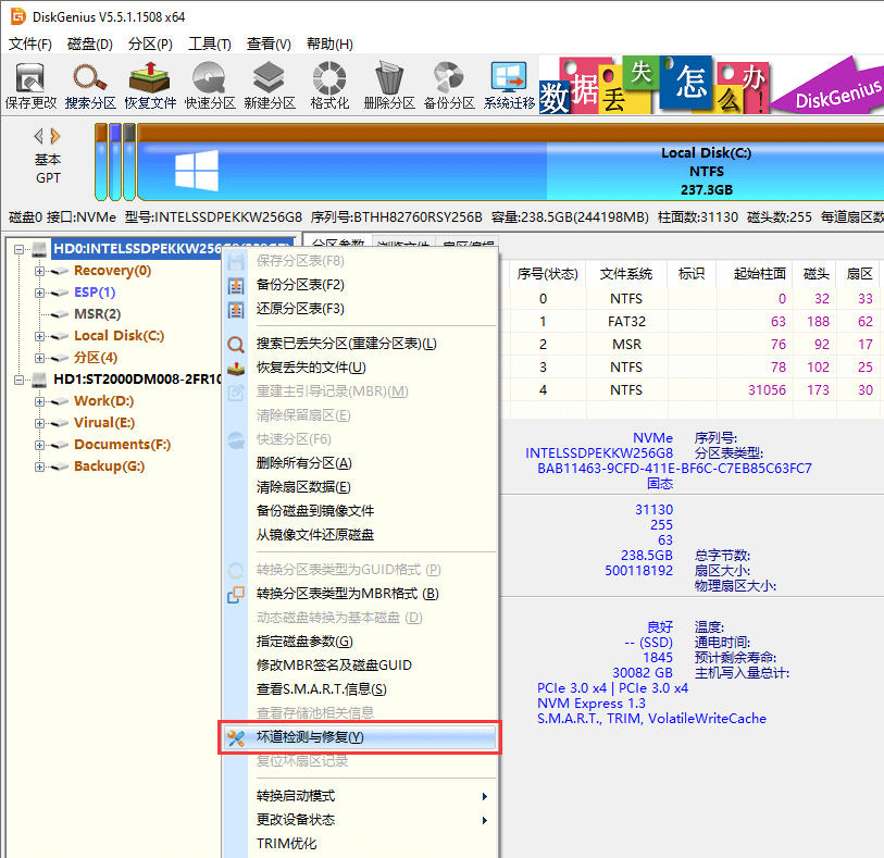 Windows无法完成格式化怎么办？5种解决方法