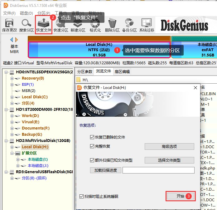 Windows无法完成格式化怎么办？5种解决方法