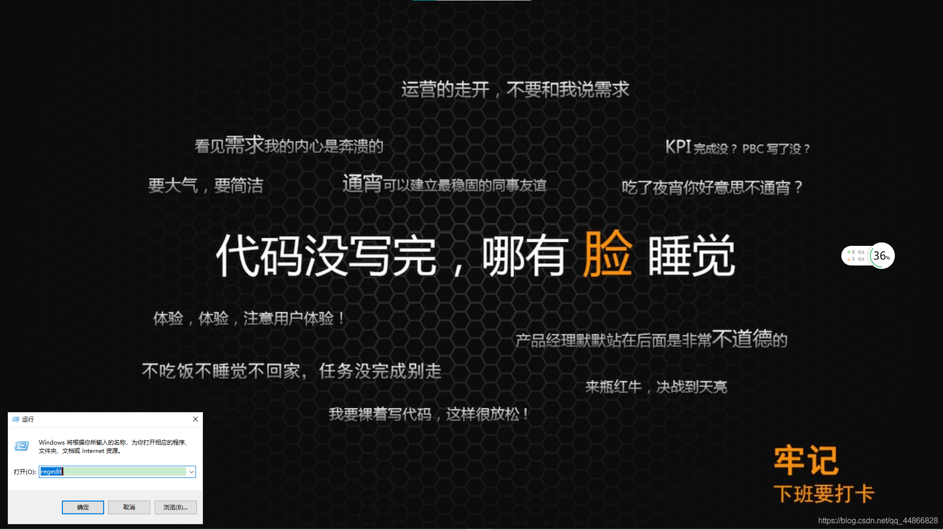 win10永久设置护眼颜色