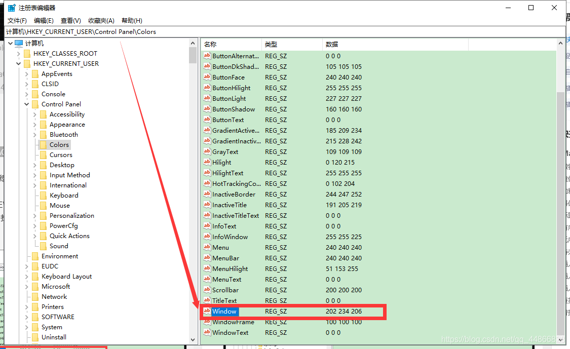 win10永久设置护眼颜色