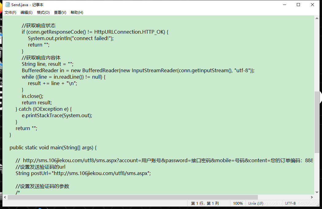 win10永久设置护眼颜色