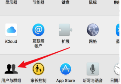 苹果电脑在哪里修改密码