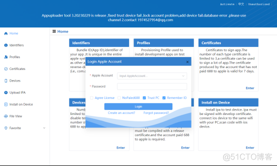 Windows平台上也可以进行iOS App的开发​