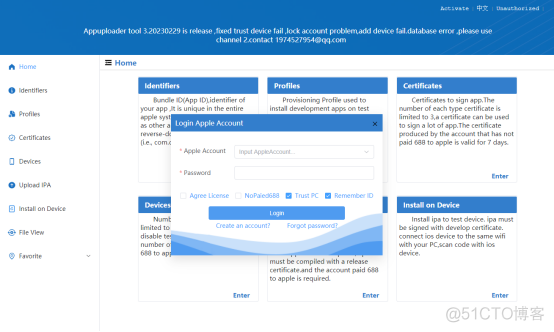 Windows上也能开发iOSApp的秘诀