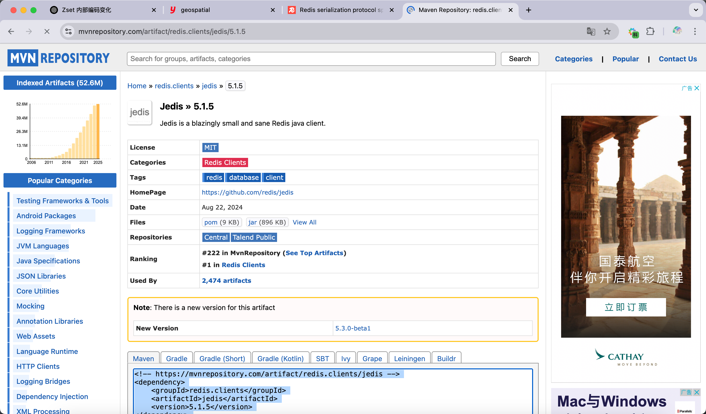 【redis】reids 客户端的连接(Windows和mac)