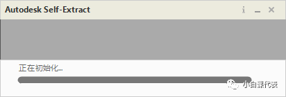 Autodesk 3DS MAX 2019安装教程