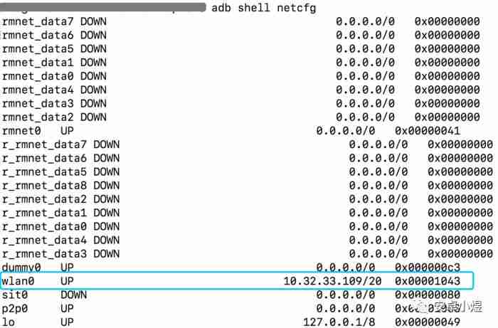 Android 调试之无线连接设备