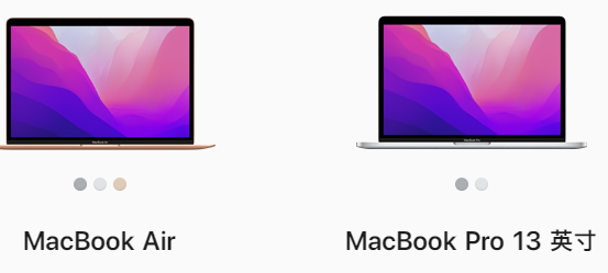 MacBook air和Pro哪个好