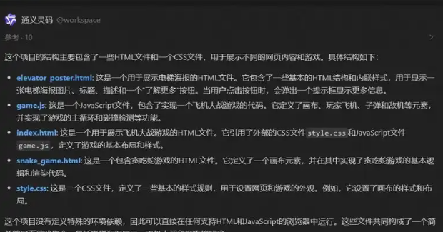 通灵义码使用进阶教程提升操作水平​