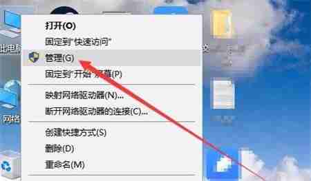 Win10家庭版磁盘管理怎么打开?Win10家庭版磁盘管理的打开方法