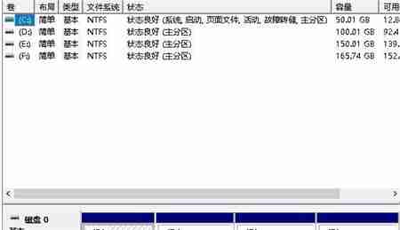 Win10家庭版磁盘管理怎么打开?Win10家庭版磁盘管理的打开方法
