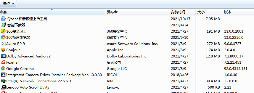 c盘太满了如何清理