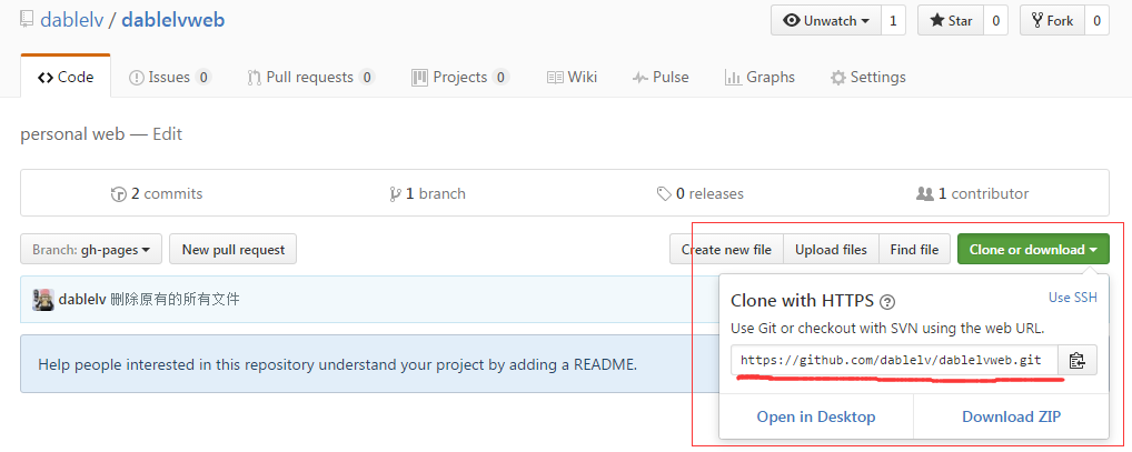 GitHub Desktop常见用法