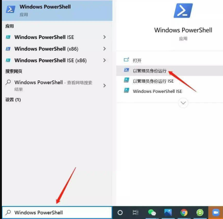win10系统电脑下面任务栏点不动怎么办