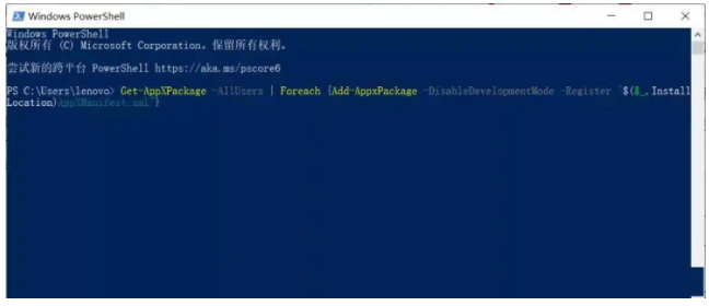win10系统电脑下面任务栏点不动怎么办