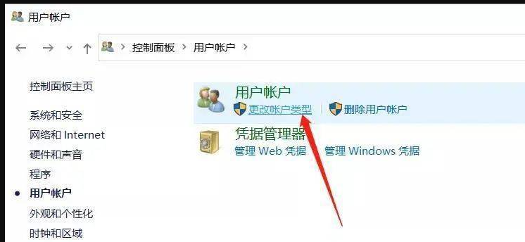 win10系统电脑下面任务栏点不动怎么办