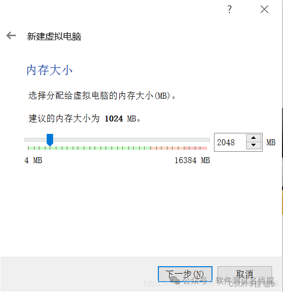 如何在 Windows 系统电脑中安装 CentOS 7 虚拟机