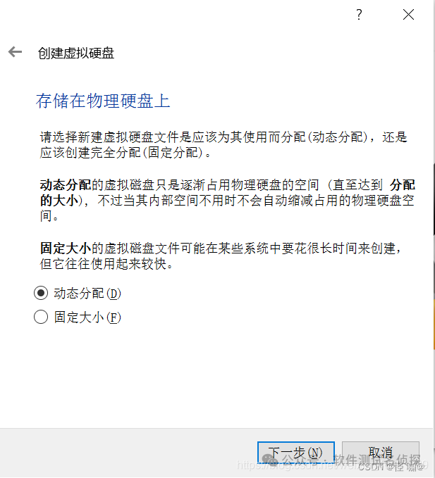 如何在 Windows 系统电脑中安装 CentOS 7 虚拟机