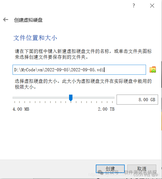如何在 Windows 系统电脑中安装 CentOS 7 虚拟机