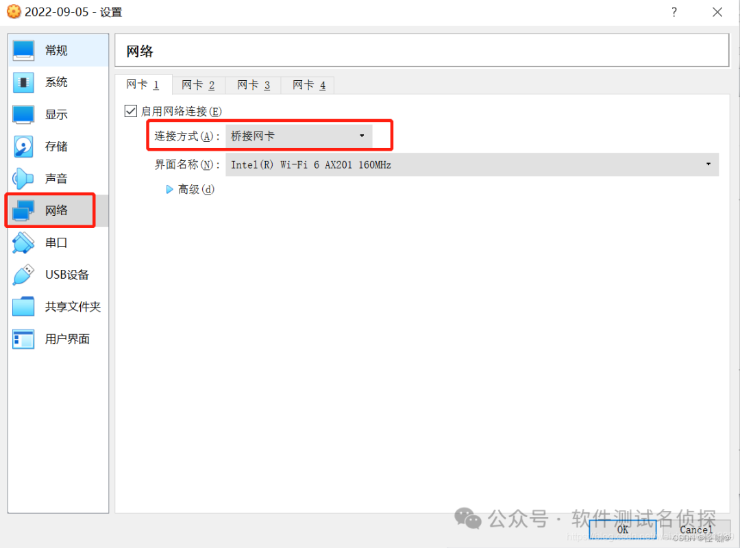 如何在 Windows 系统电脑中安装 CentOS 7 虚拟机