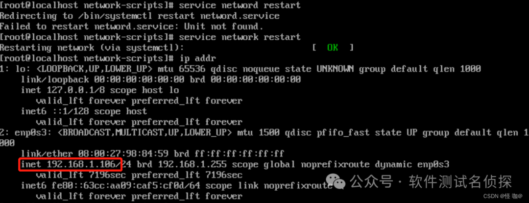 如何在 Windows 系统电脑中安装 CentOS 7 虚拟机