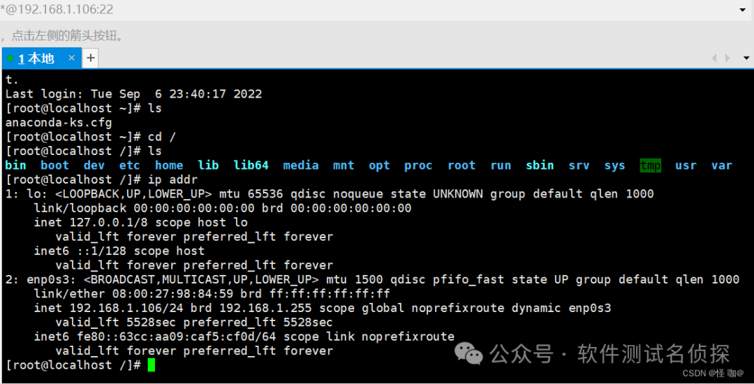 如何在 Windows 系统电脑中安装 CentOS 7 虚拟机